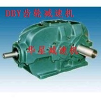DBY硬齿面圆柱齿轮减速机